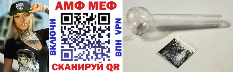 Amphetamine VHQ  Галич 