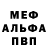 Амфетамин Premium William Nordin