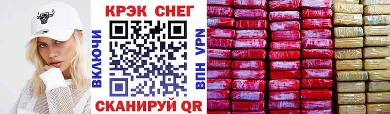 Cocaine 97%  Галич 
