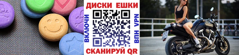 Ecstasy VHQ Галич