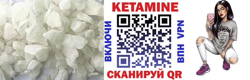 дарнет шоп  Галич  Кетамин ketamine 