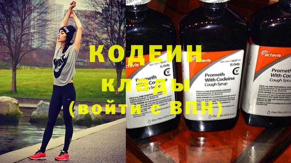 амфетамин Вязники