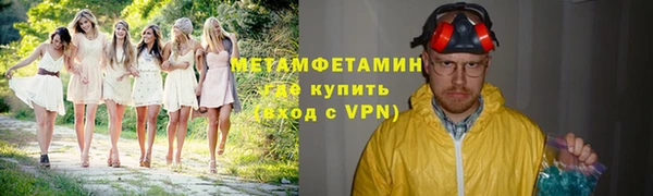 амфетамин Вязники