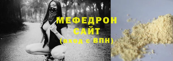 амфетамин Вязники