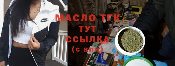 амфетамин Вязники
