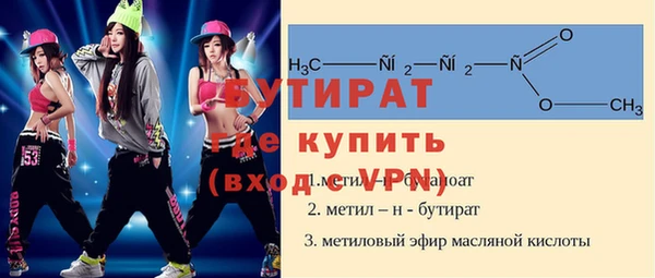 амфетамин Вязники