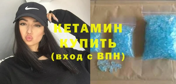 каннабис Вяземский