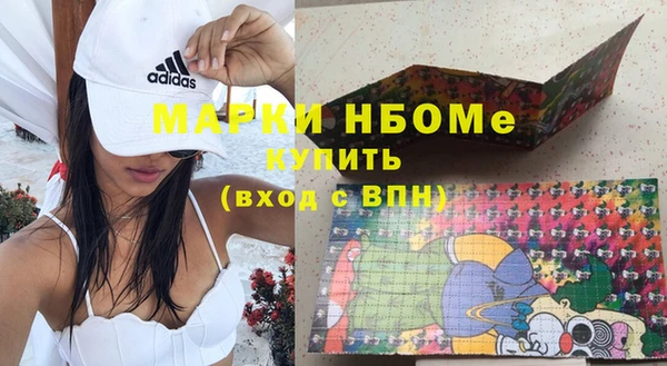 мяу мяу кристалл Вязьма