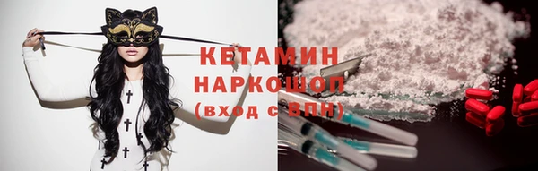 амфетамин Вязники