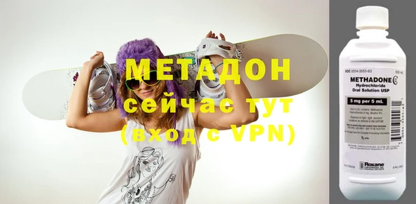 мяу мяу кристалл Вязьма
