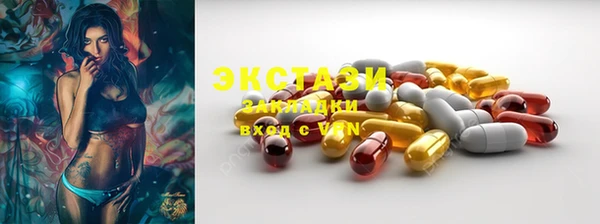 каннабис Вяземский