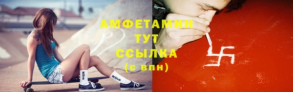 каннабис Вяземский