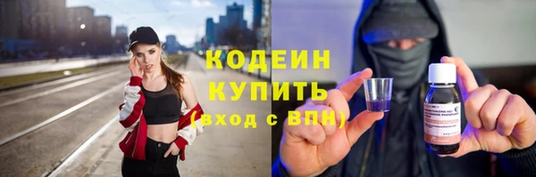 амфетамин Вязники