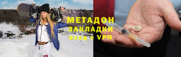 мяу мяу кристалл Вязьма