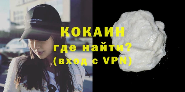 мяу мяу кристалл Вязьма