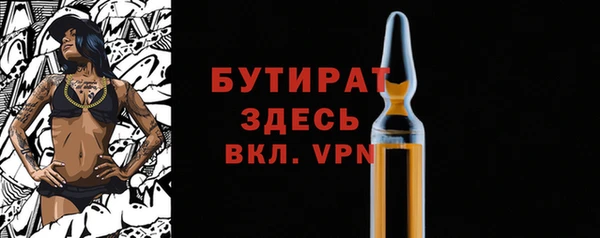 мяу мяу кристалл Вязьма
