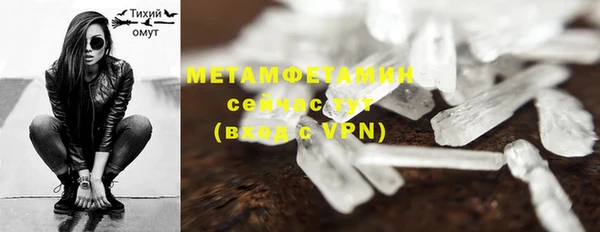 мяу мяу кристалл Вязьма