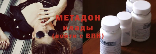 мяу мяу кристалл Вязьма