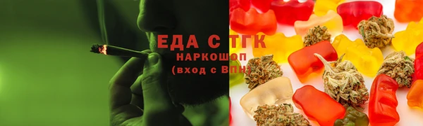 каннабис Вяземский