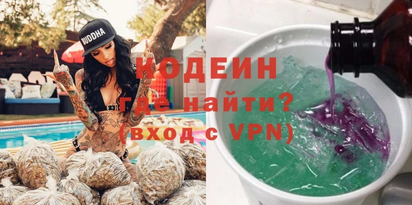 каннабис Вяземский