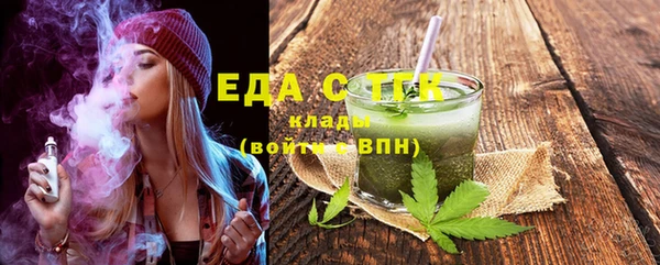 амфетамин Вязники