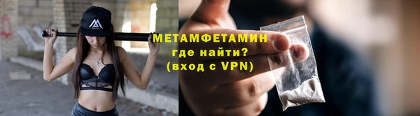 амфетамин Вязники
