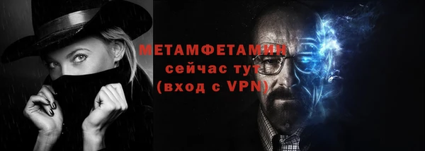 мяу мяу кристалл Вязьма