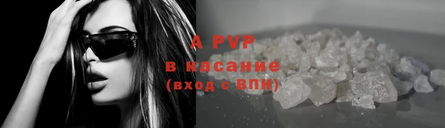 мяу мяу кристалл Вязьма