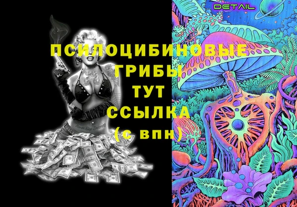 амфетамин Вязники