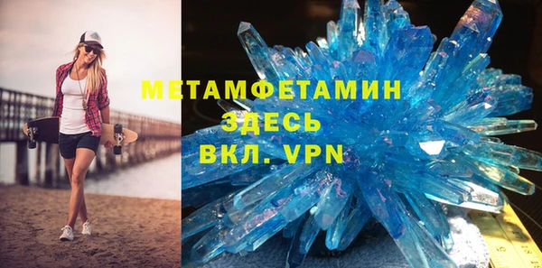 каннабис Вяземский