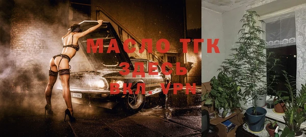 мяу мяу кристалл Вязьма
