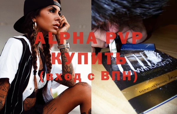 амфетамин Вязники