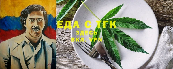 амфетамин Вязники