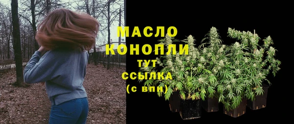 амфетамин Вязники