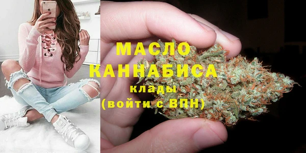 мяу мяу кристалл Вязьма