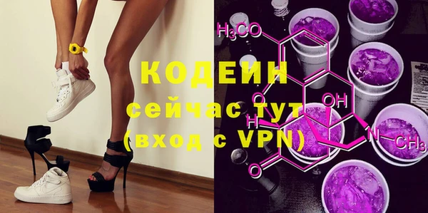 каннабис Вяземский