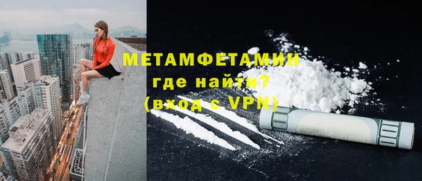 мяу мяу кристалл Вязьма