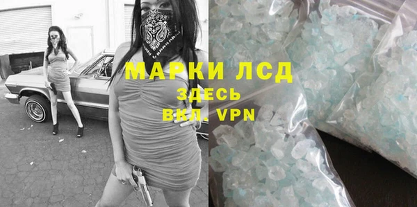 амфетамин Вязники