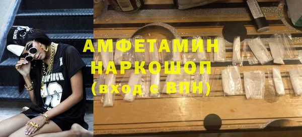 мяу мяу кристалл Вязьма