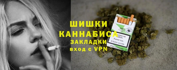 каннабис Вяземский