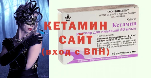 мяу мяу кристалл Вязьма