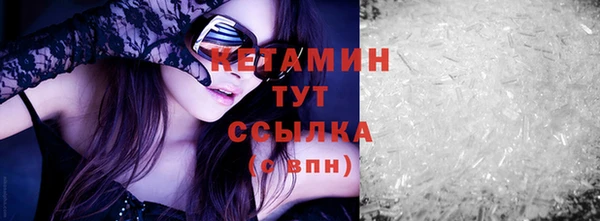 амфетамин Вязники