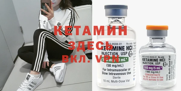 мяу мяу кристалл Вязьма