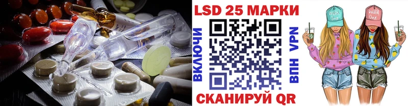 Лсд 25 экстази кислота  Галич 