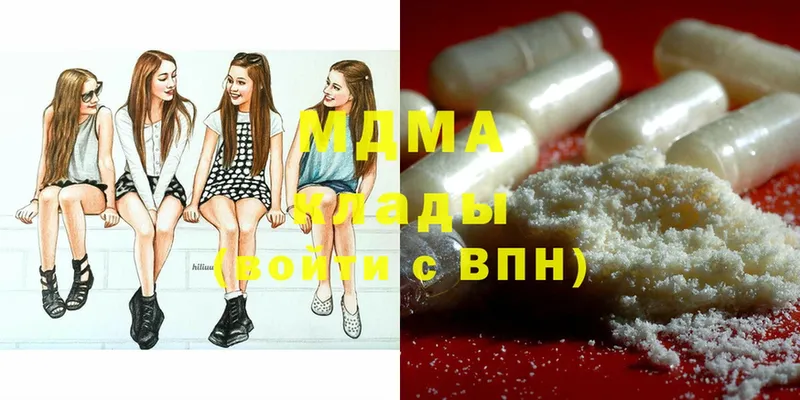 omg вход  продажа наркотиков  Галич  МДМА VHQ 