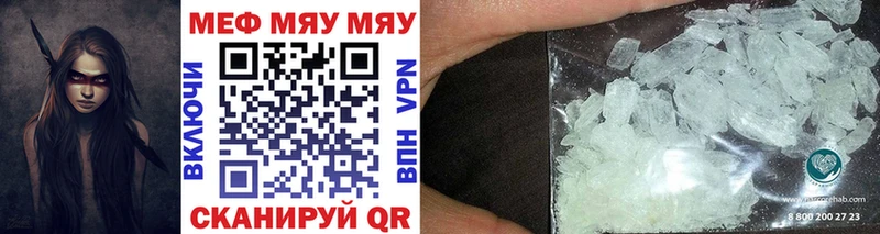 купить  цена  darknet наркотические препараты  Меф mephedrone  Галич 