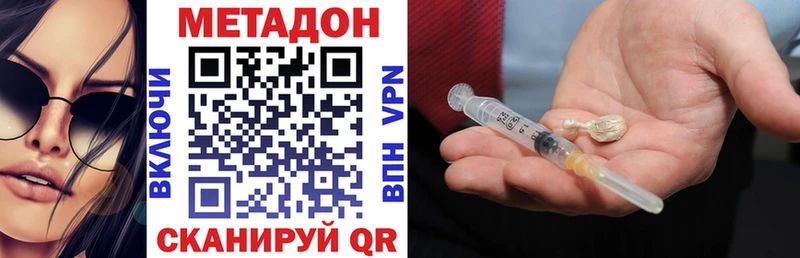 закладки  Галич  darknet клад  МЕТАДОН methadone 